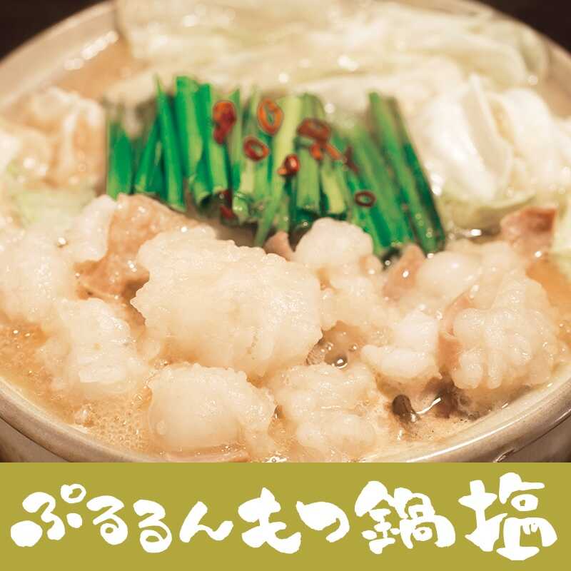 ＜大丸松坂屋＞ 不二屋本店 信玄チャーハンの素 × 3