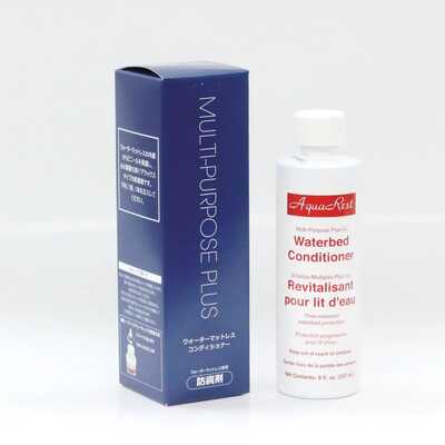 ウォーターマットレス専用防腐剤