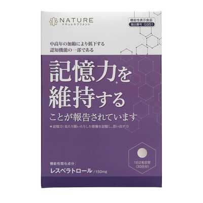ばんや☆ジュネス リザーブ６箱 レスベラトロール高配合 ばんや様専用☆ジュネス リザーブ6箱 レスベラトロール高配合