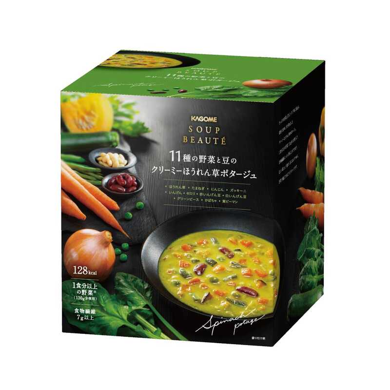 市場 カゴメ ソフリット 1kg にんじん たまねぎ