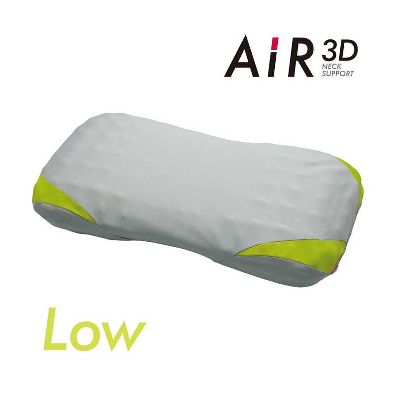 "AiR（エアー） ＜エアー3D＞ピロー LOW（低め）"