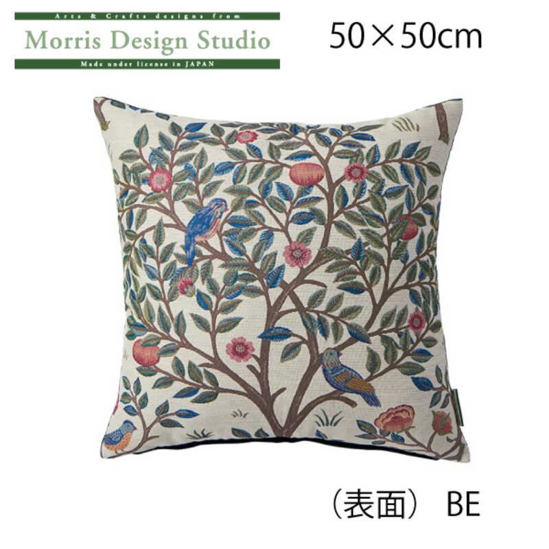 ＜大丸松坂屋＞ Morris Design Studio ケルムスコットツリー背当クッションカバー（ベージュ）