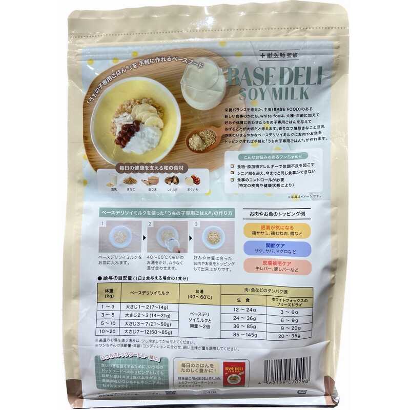 ベースデリ ソイミルク 500g｜大丸松坂屋オンラインストア