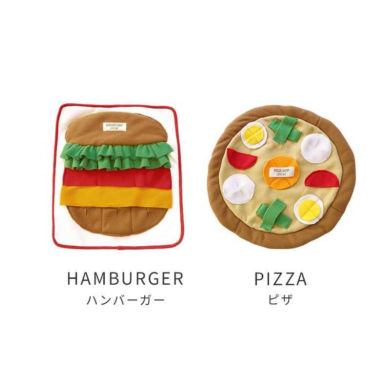 ＜大丸松坂屋＞ P2 ノーズワークマット／ハンバーガー画像