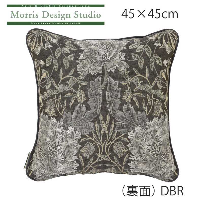 特価ブランド ハニーサクル＆チューリップ 背当クッションカバー（ダーク 工芸品