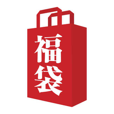 【福袋】ダイニングシートクッション２枚セット（ブルー）