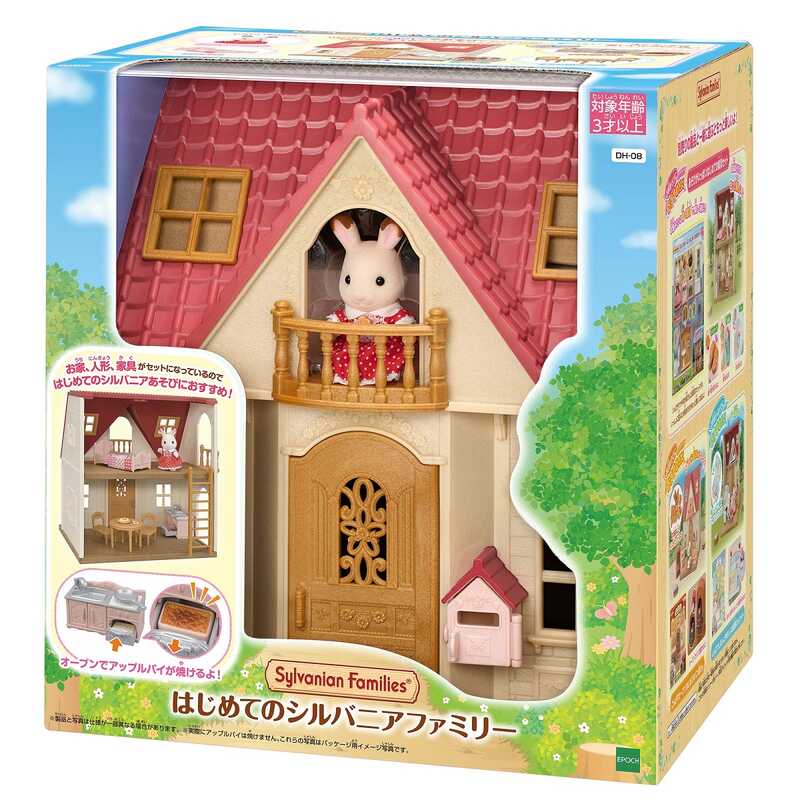 シルバニアファミリーオンラインショップ