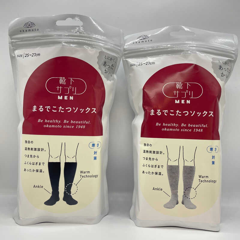 まるでこたつソックス２Ｐ（紳士／グレー・ブラック）｜大丸松坂屋オンラインストア【公式通販】