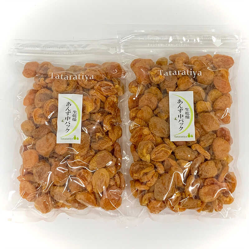 大あんず 220g×2袋 あんず、ネクタリン - 通販 - ecuadordental.com.ec