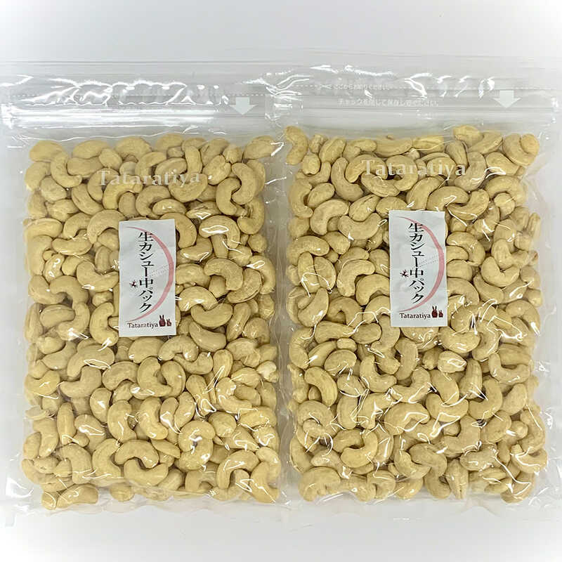 期間限定特価品 3個セット 食用 1kg 送料無料 有機かぼちゃの種 最大