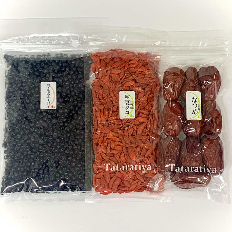 ワイルドブルーベリーのドライフルーツ 300g×16袋-