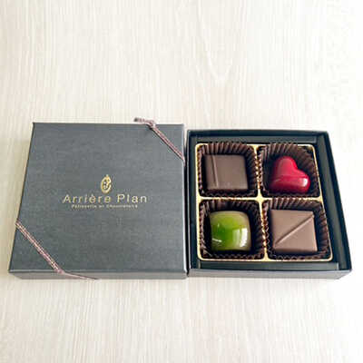 【バレンタイン】ショコラアソート　４個入り