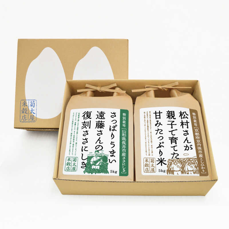 米 5kg 箱の人気商品・通販・価格比較 - 価格.com
