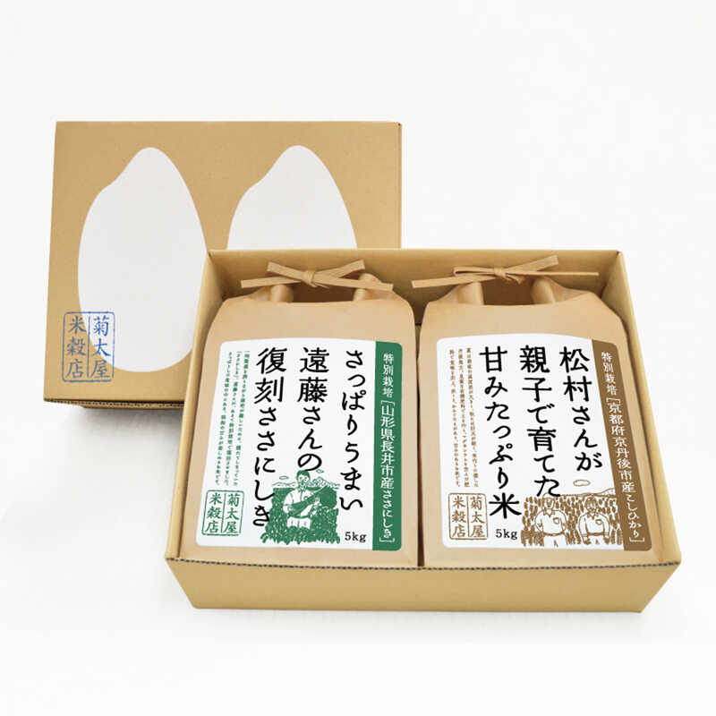 "菊太屋米穀店 【ギフト箱入り】お米二銘柄詰合わせD（5kg×2袋）"