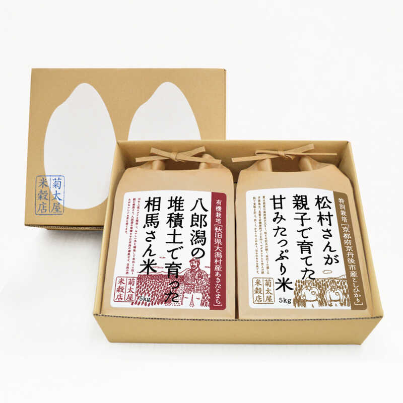 ＜大丸松坂屋＞ 菊太屋米穀店 【ギフト箱入り】お米二銘柄詰合わせE（5kg×2袋）