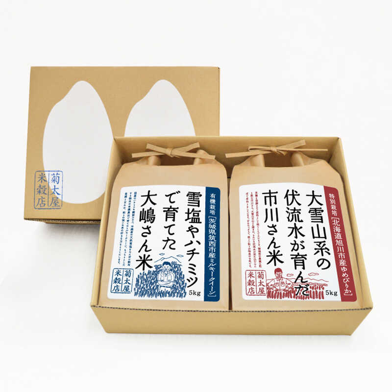 ＜大丸松坂屋＞ 菊太屋米穀店 【ギフト箱入り】お米二銘柄詰合わせF（5kg×2袋）