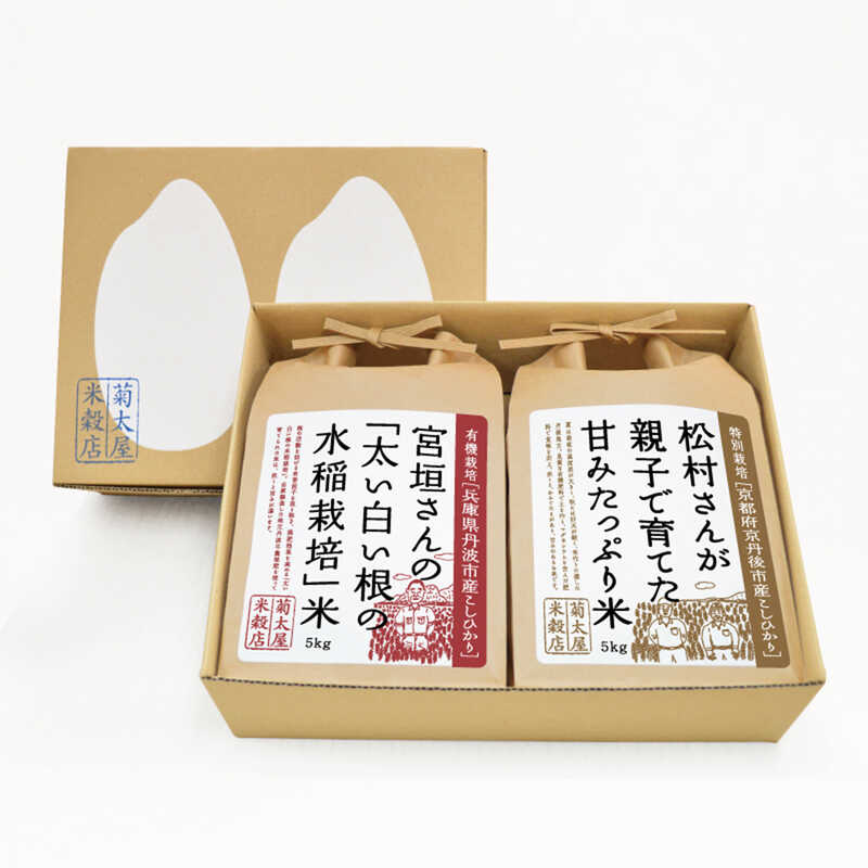 ＜大丸松坂屋＞ 菊太屋米穀店 【ギフト箱入り】こしひかり2種詰合わせC（5kg×2袋）