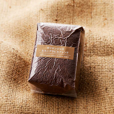 キリマンジャロブレンド