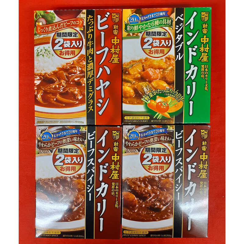  出産内祝い 新宿中村屋 レトルト食品 8食分セット