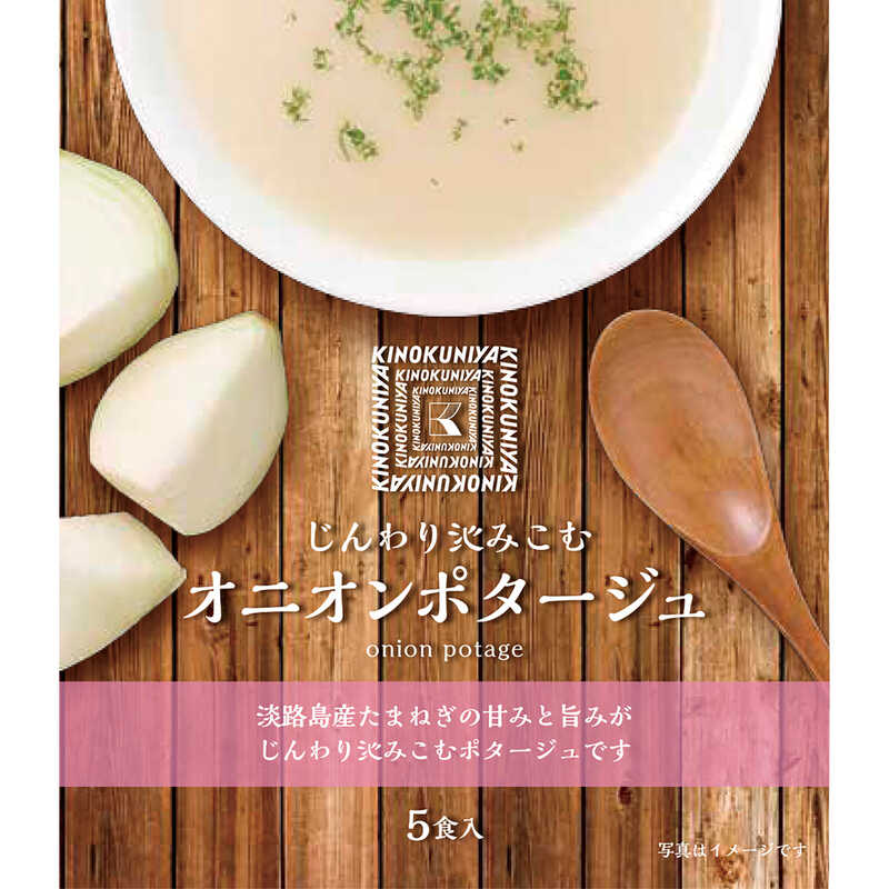 ＜大丸松坂屋＞ 浅草今半 【歴代パンダノベルティ】付き 牛どんのぐ・ビーフカレー詰合せ