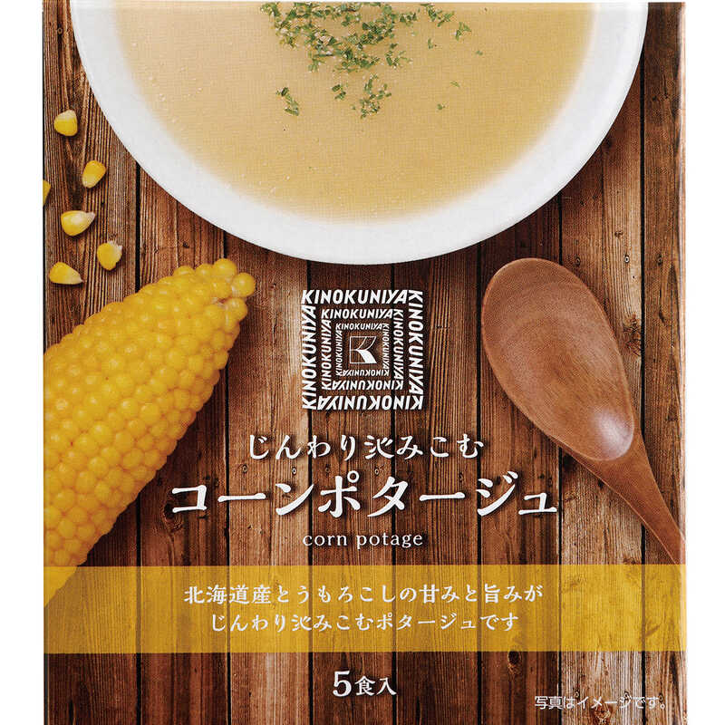 ＜大丸松坂屋＞ 浅草今半 【歴代パンダノベルティ】付き 牛どんのぐ・ビーフカレー詰合せ