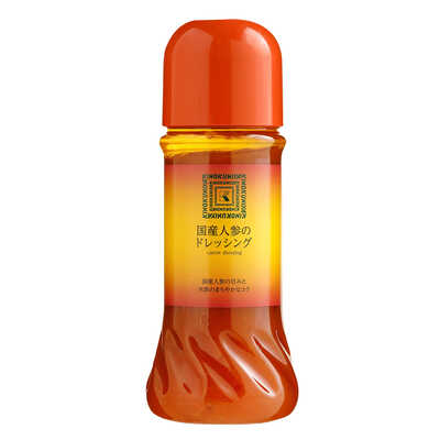 国産人参のドレッシング