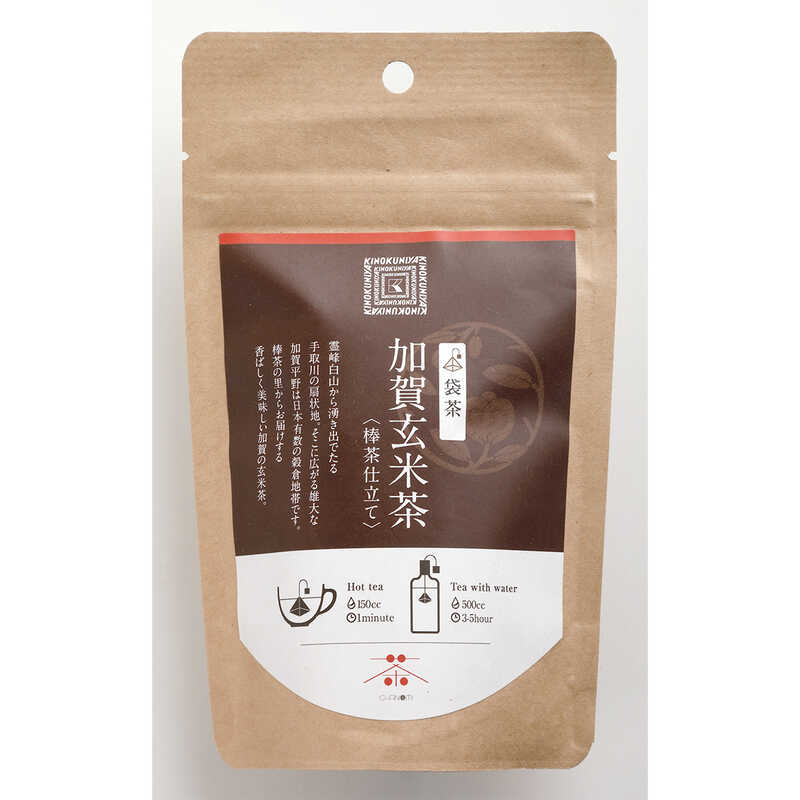 2024新発 加賀玄米茶（棒茶仕立て）｜大丸松坂屋オンラインストア【公式通販】 ジャケット・アウター