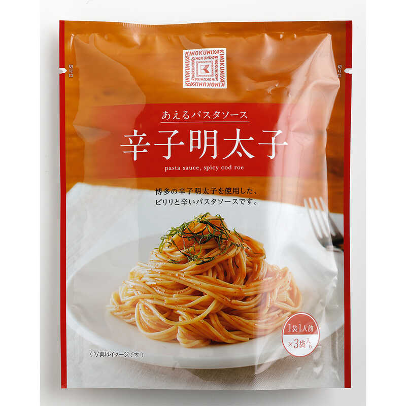 紀ノ国屋

あえるパスタソース　辛子明太子