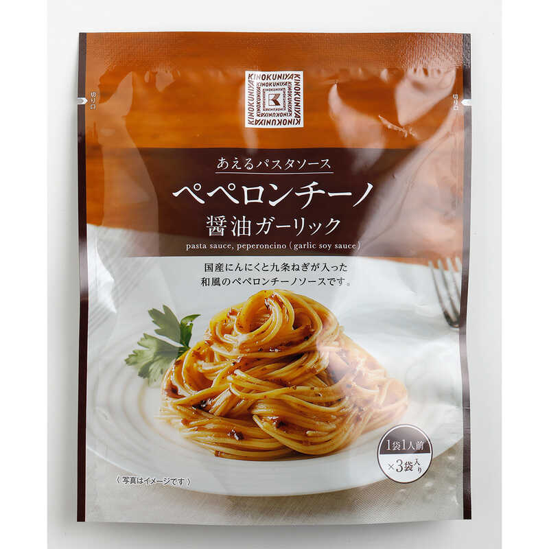 ＜大丸松坂屋＞ 紀ノ国屋 あえるパスタソース ペペロンチーノ醤油ガーリック