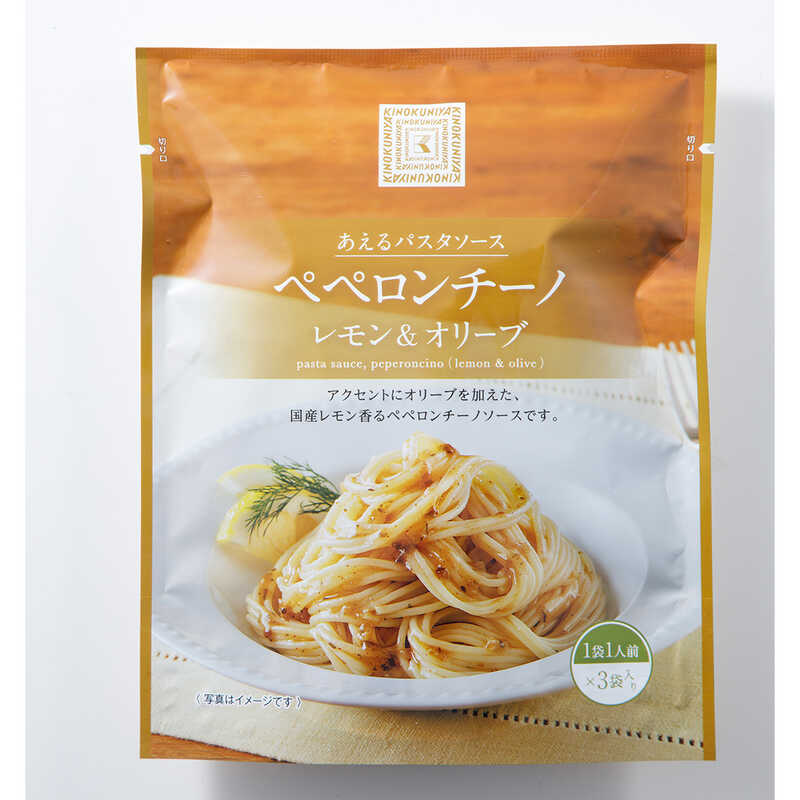 ＜大丸松坂屋＞ 紀ノ国屋 あえるパスタソース ペペロンチーノ レモン＆オリーブ