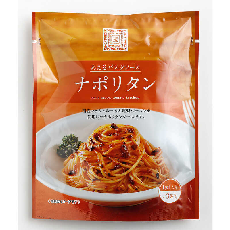 ＜大丸松坂屋＞ 紀ノ国屋 あえるパスタソース ナポリタン