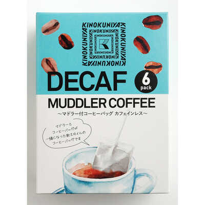 デカフェ マドラーコーヒー