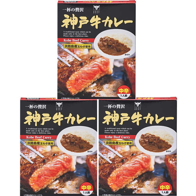 ＜大丸松坂屋＞ 鳴門千鳥本舗 神戸牛カレー 3個セット画像