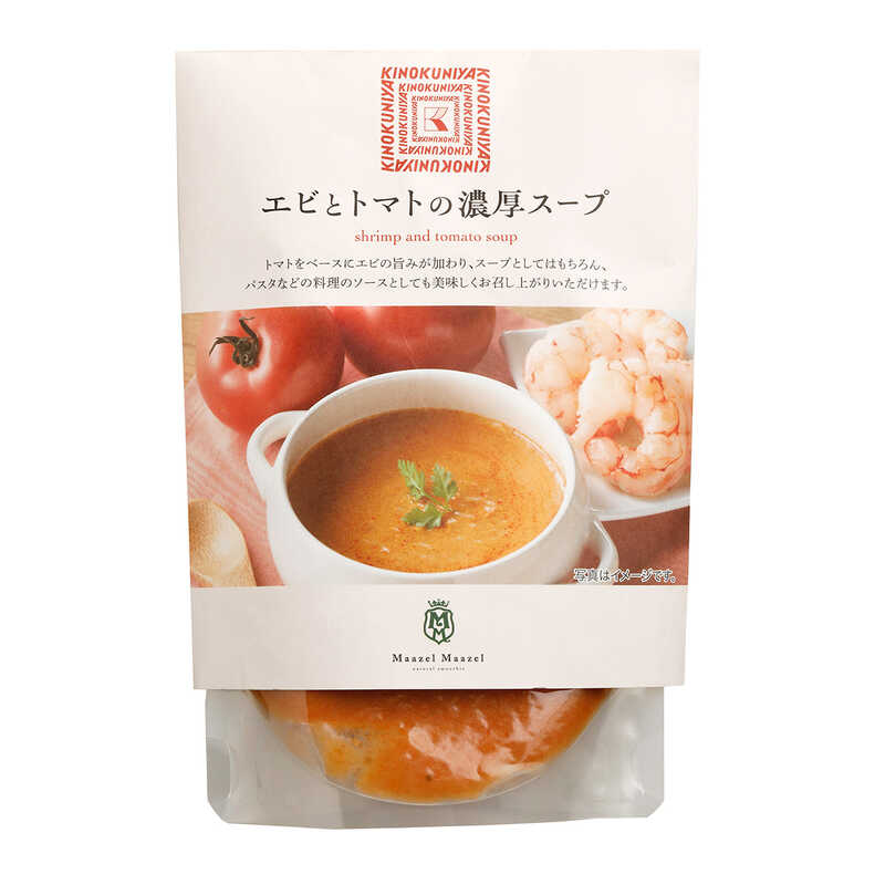 ＜大丸松坂屋＞ 紀ノ国屋 エビとトマトの濃厚スープ