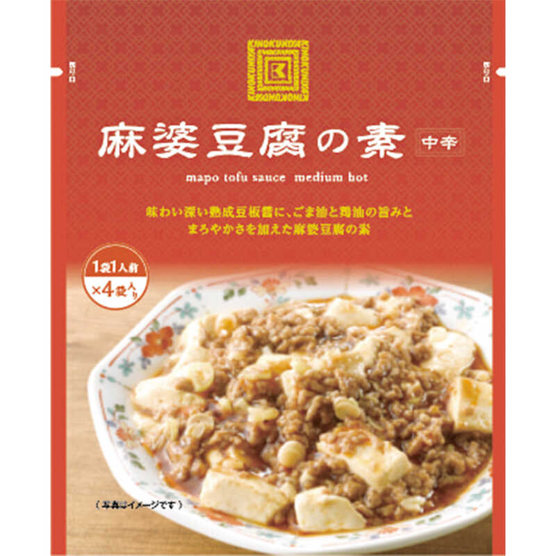 ＜大丸松坂屋＞ 紀ノ国屋 麻婆豆腐の素 中辛画像