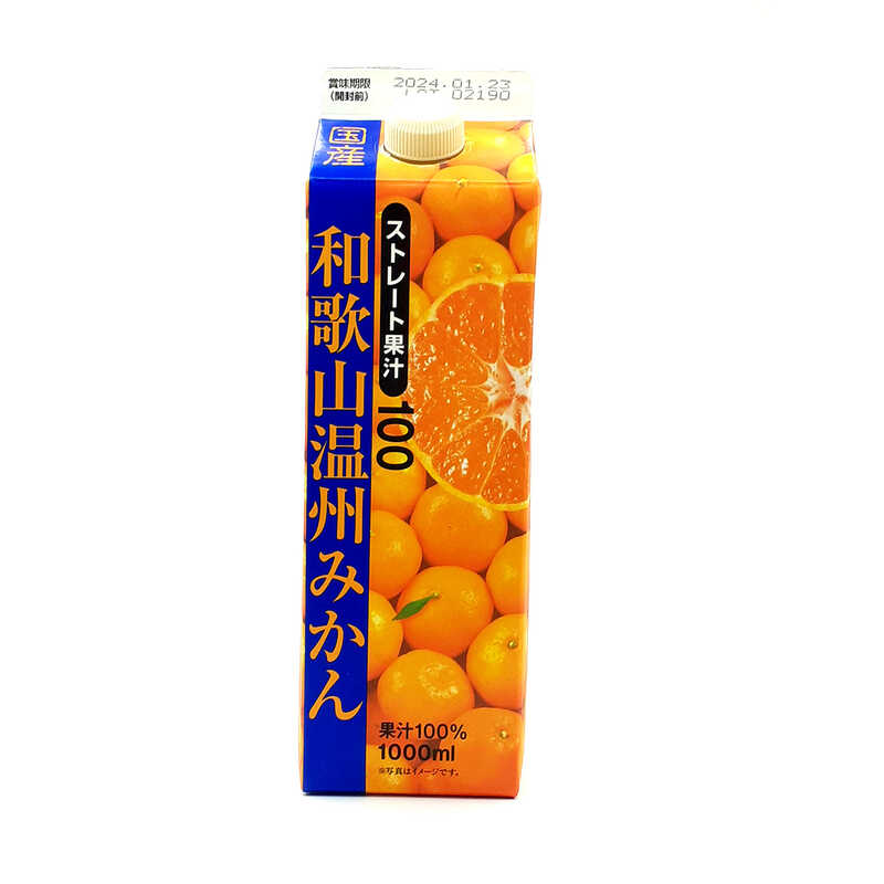 みかん せとか 〇等級 5kg×2箱 4L〜Lサイズ お取り寄せグルメ