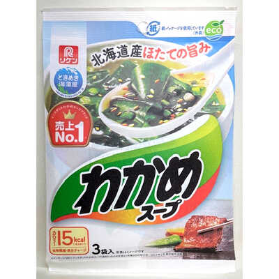 エイト 青森県産熟成黒にんにく＜黒の極＞ 200g｜大丸松坂屋