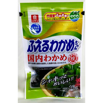 ふえるわかめちゃん 国内わかめ