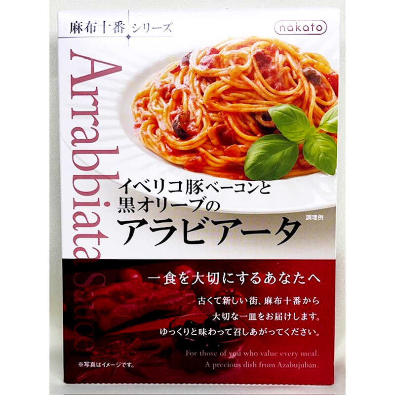 ＜大丸松坂屋＞ 浅草今半 【歴代パンダノベルティ】付き 牛どんのぐ・ビーフカレー詰合せ