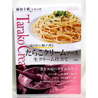 ナマコクリーム10点 マレーシアなまこクリームとは？値段や効果使い方など徹底解説