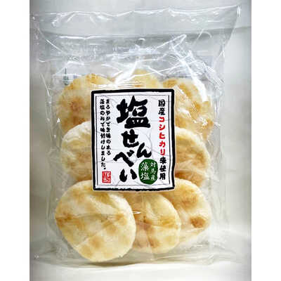 おせんべい 清雅園 われせんせんべいおかきミックス 270g（清野屋）の口コミ