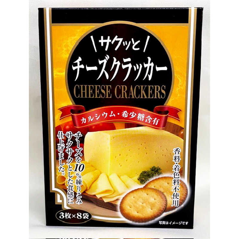 ＜大丸松坂屋＞ 前田製菓 サクッとチーズクラッカー画像