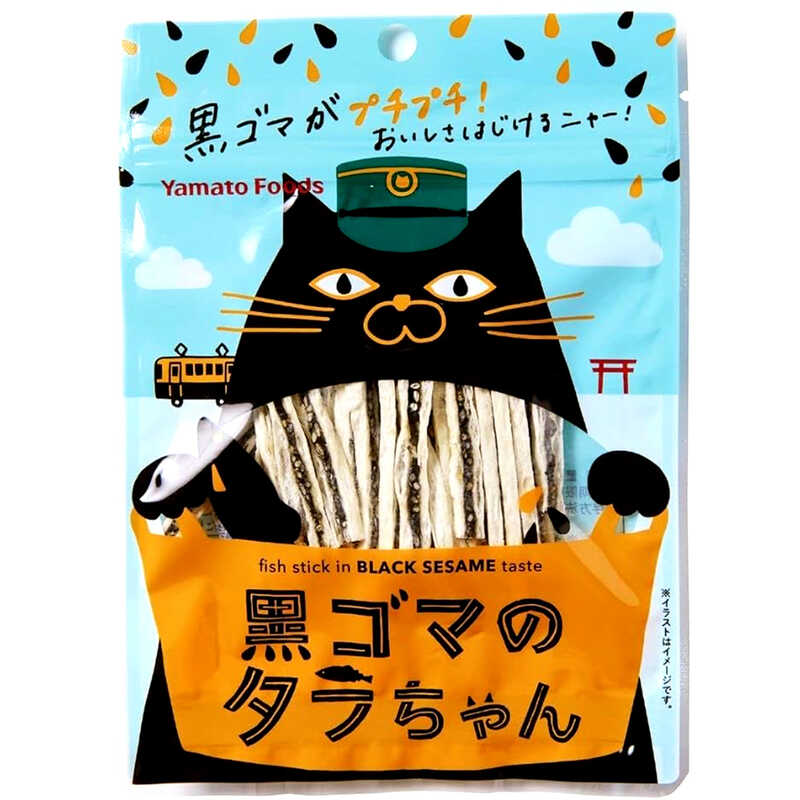 Amazon | あとひき黒ごまおこし 140g (2袋) | ソーキ | おこし 通販