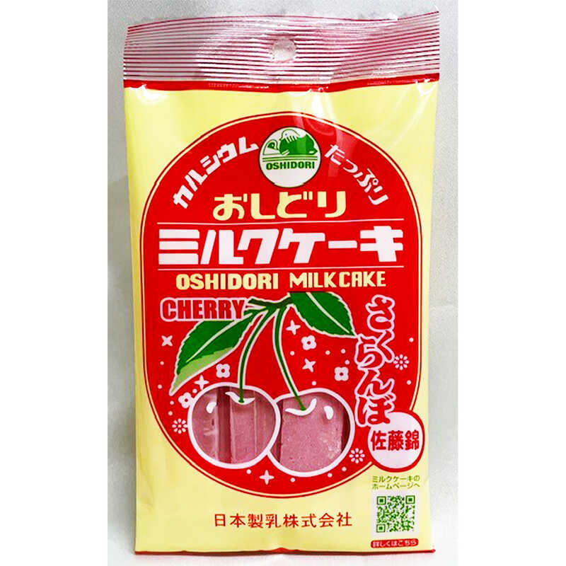 予約商品 さくらんぼ 送料無料 ギフト 山形 佐藤錦500gバラ