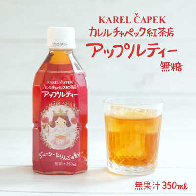 アップルティーでお茶会を 駿河屋 -<中古>アップルティーでお茶会を / APPLE project