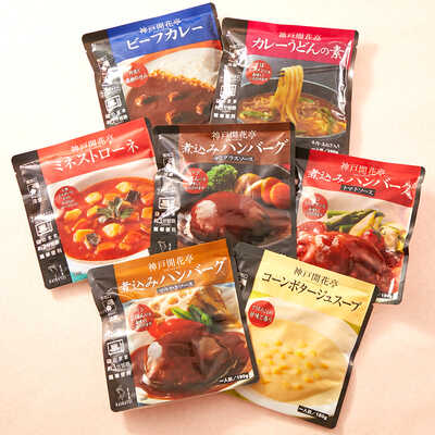 【福袋】開花亭レトルト７袋セット