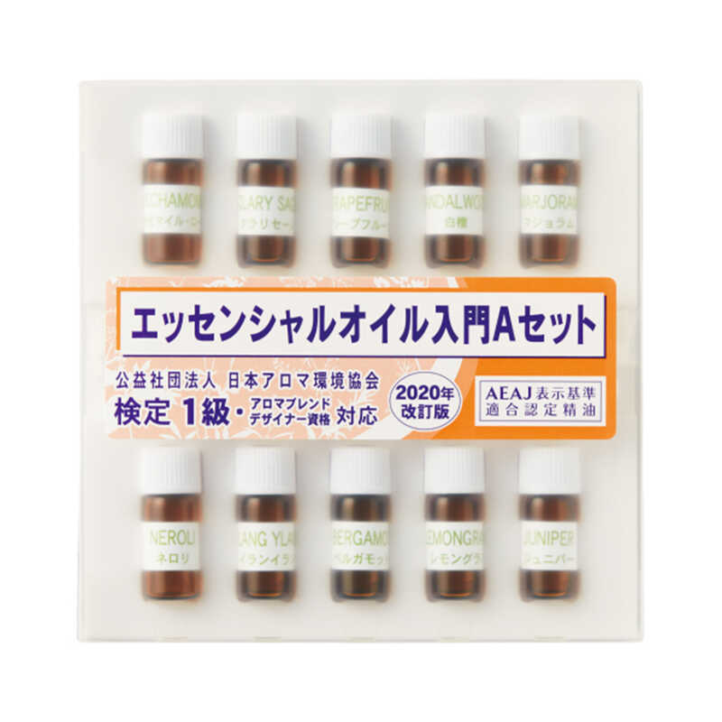 "生活の木 アロマ検定1級エッセンシャルオイル入門Aセット"