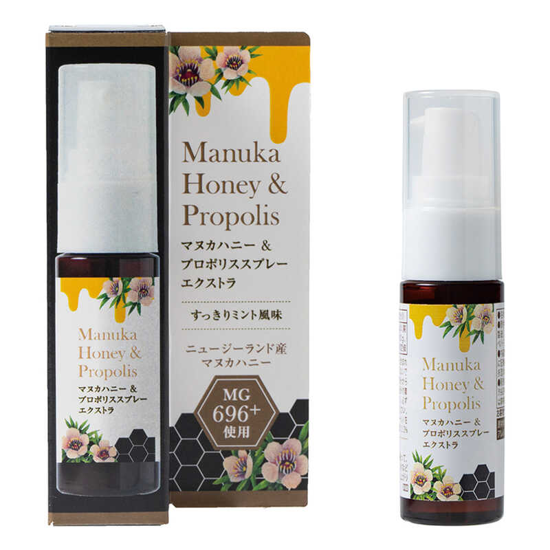  生活の木 マヌカハニー＆プロポリススプレー エクストラ 20ml