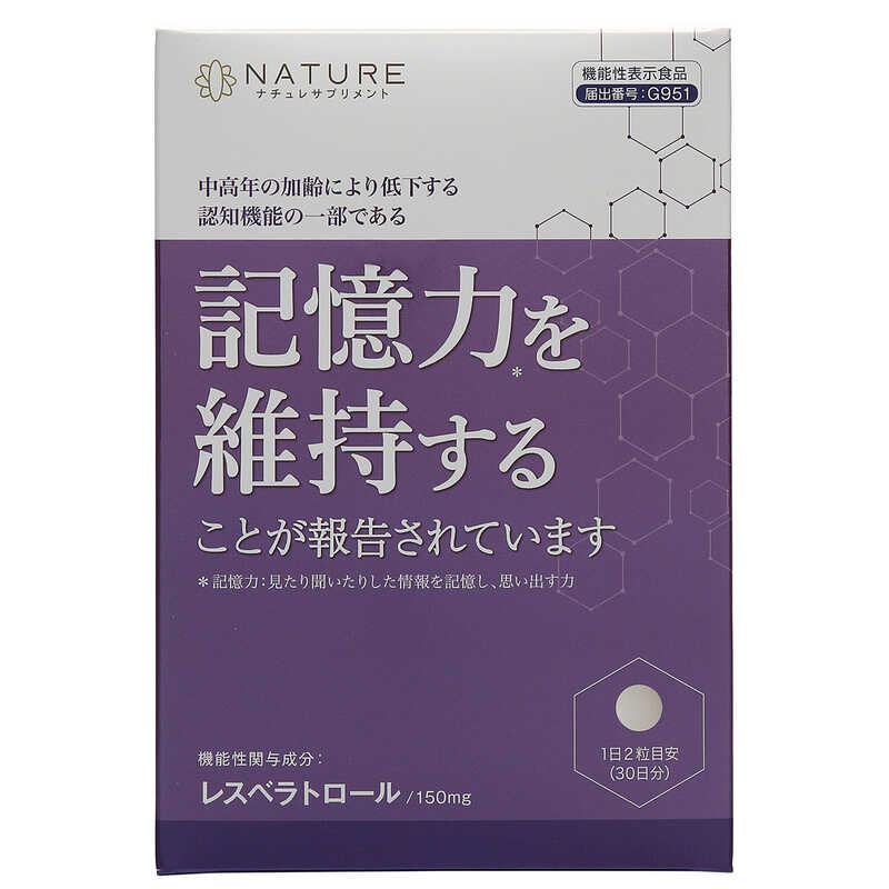 ＜大丸松坂屋＞ ナチュレサプリメント ［機能性表示食品］レスベラトロールアドバンスト画像