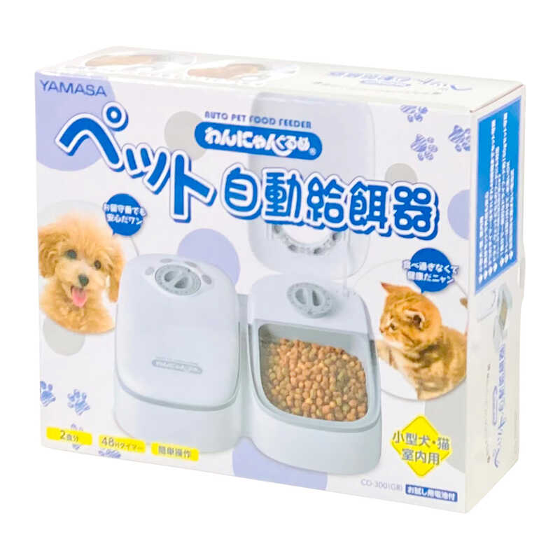 夏セール開催中 MAX80%OFF！ ペット自動給餌器 わんにゃんぐるめ｜大丸松坂屋オンライン その他